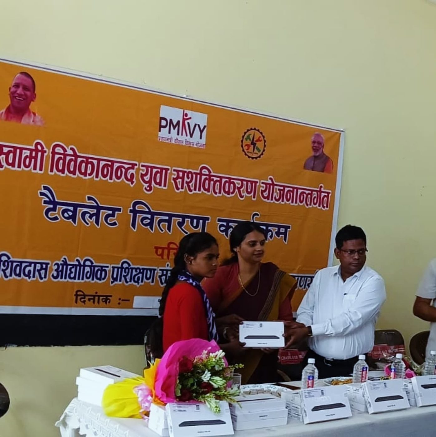 Career & Placement Events at Sri Shivdas ITI