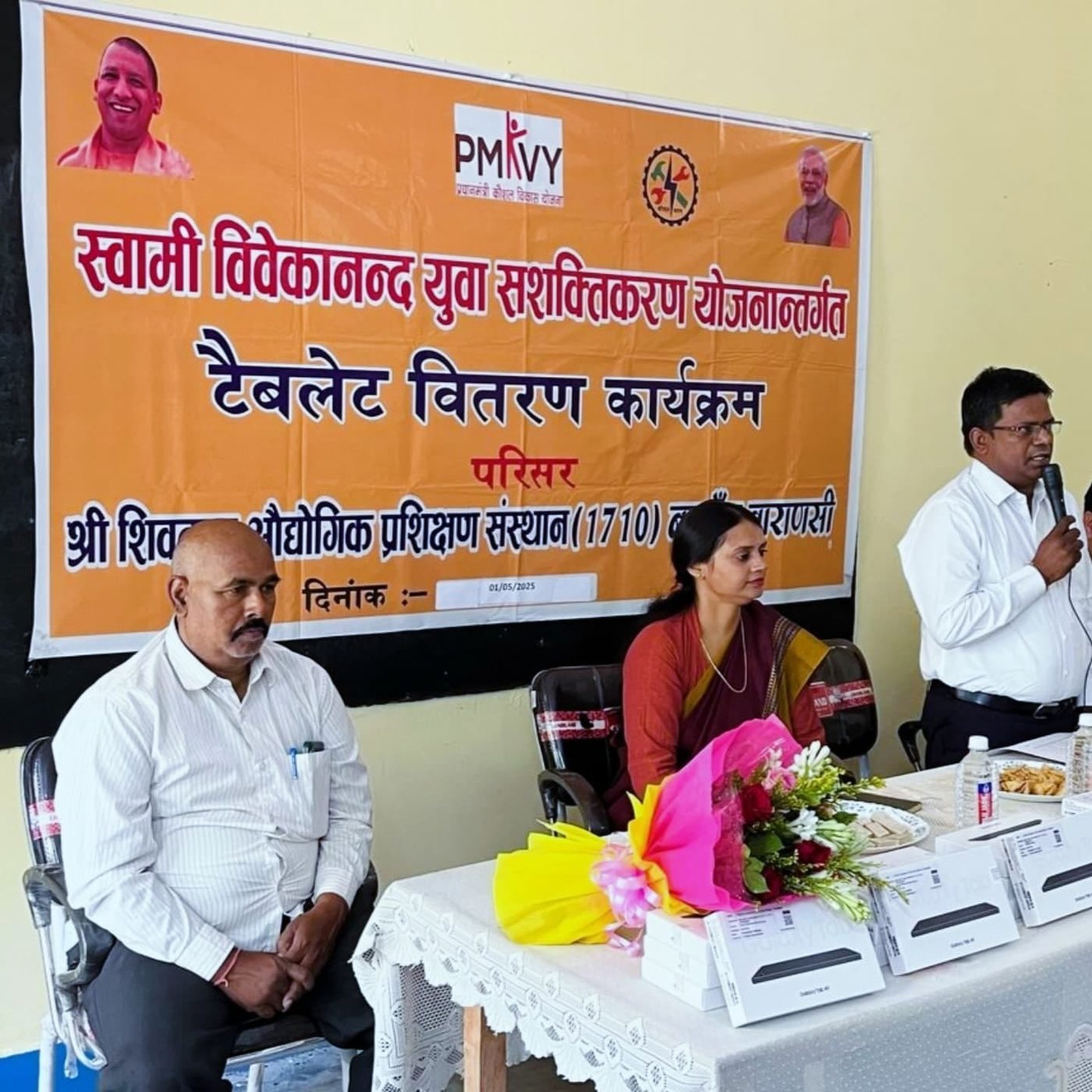 Career & Placement Events at Sri Shivdas ITI