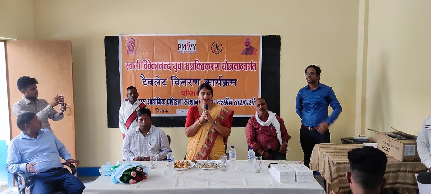 Felicitation & Certificates at Sri Shivdas ITI