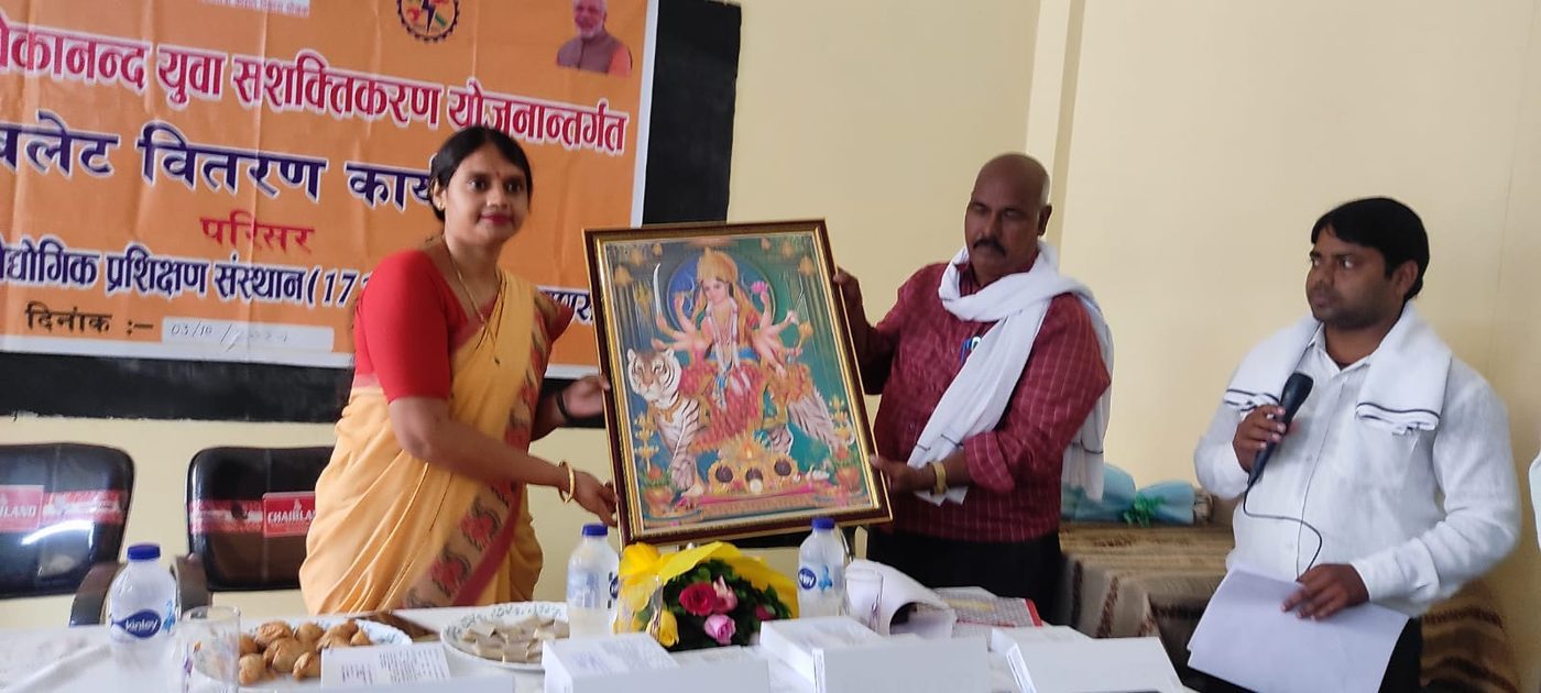 Felicitation & Certificates at Sri Shivdas ITI