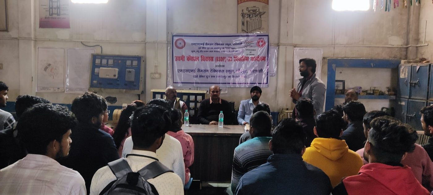 Seminars & Guest Lectures at Sri Shivdas ITI