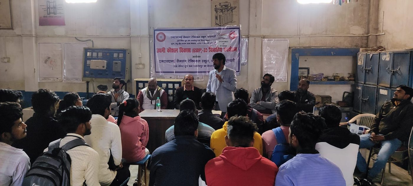 Seminars & Guest Lectures at Sri Shivdas ITI